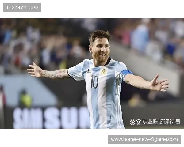 世界杯梅西是否会通过助攻成为讨论核心？